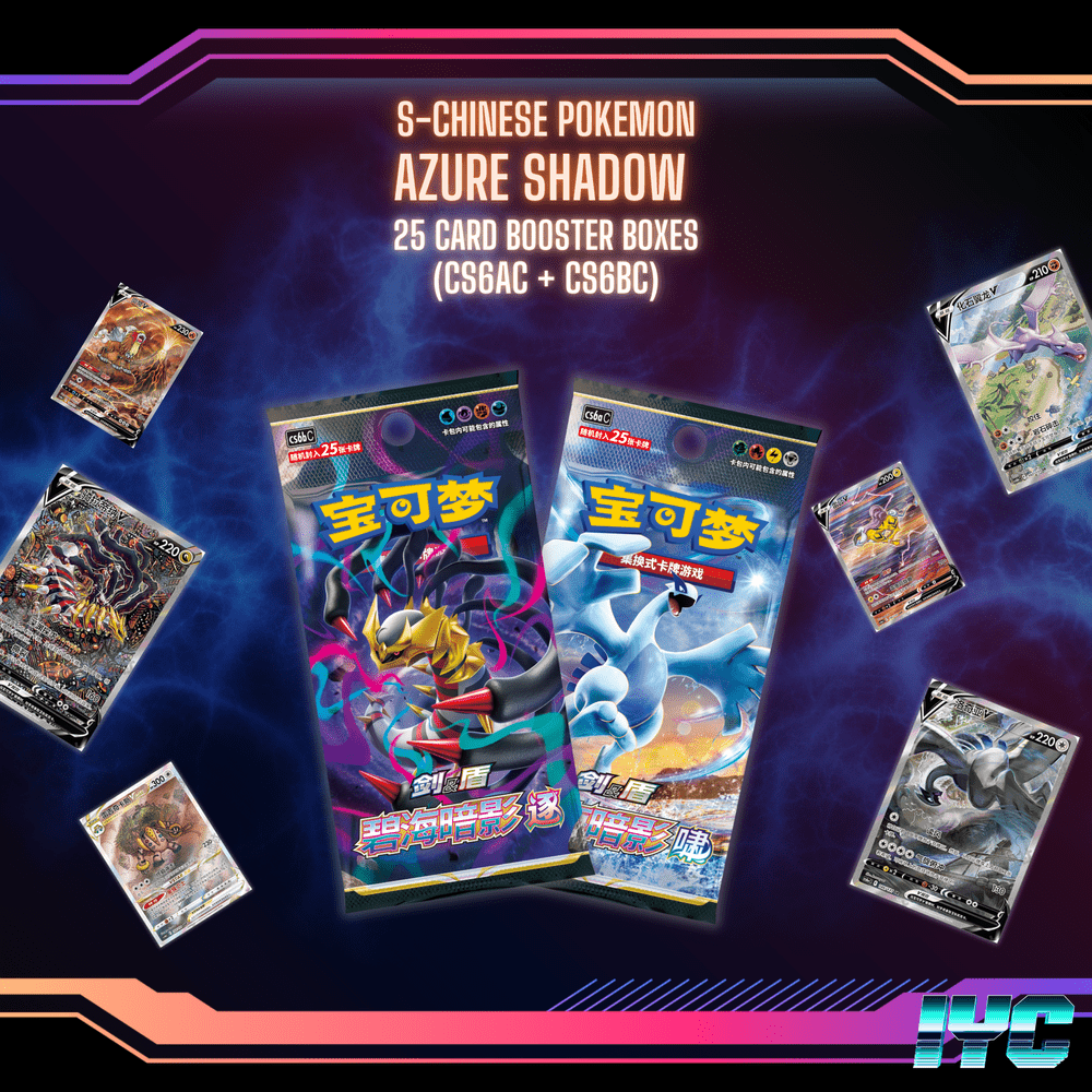 Azure Shadow (CS6AC + CS6BC) 25 Card Booster Boxes - S-Chinese